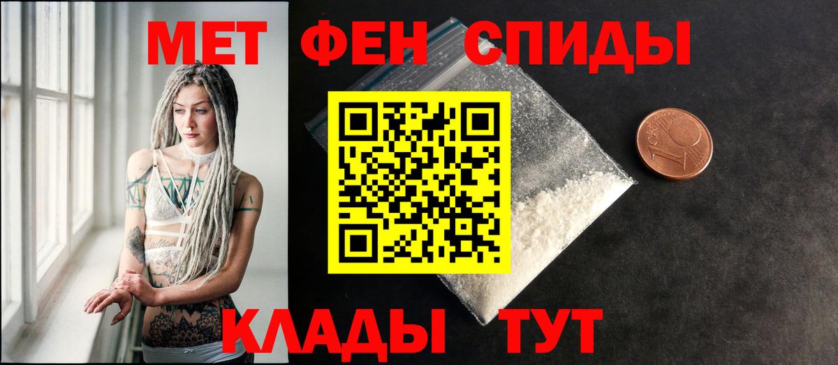 АМФЕТАМИН VHQ  АМФЕТАМИН  Нальчик  Вход с VPN 