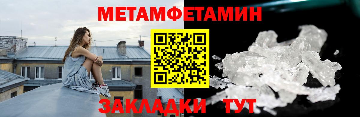 Amphetamine Premium Нальчик