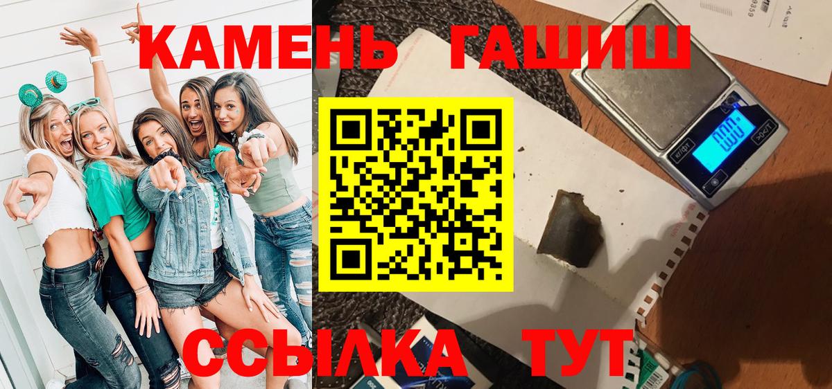 ГАШ убойный Нальчик