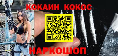 кокаин Бугуруслан