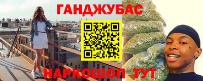 кокаин Бугуруслан