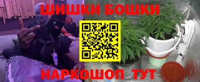 марихуана Бузулук