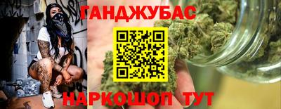 кокаин Бугуруслан