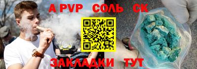 ALPHA-PVP Будённовск