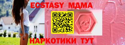 кокаин Бугуруслан