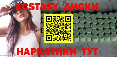 марихуана Бузулук