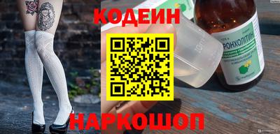 марихуана Бузулук