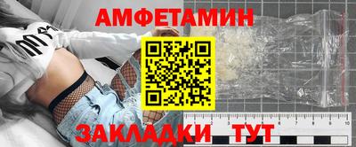 кокаин Бугуруслан
