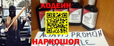 ALPHA-PVP Будённовск