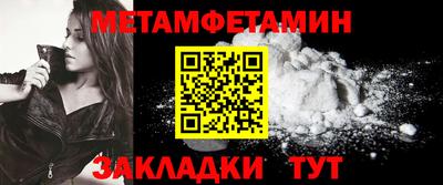 ALPHA-PVP Будённовск