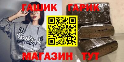 марихуана Бузулук