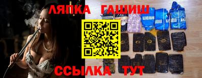 марихуана Бузулук