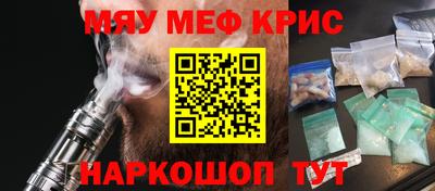 кокаин Бугуруслан