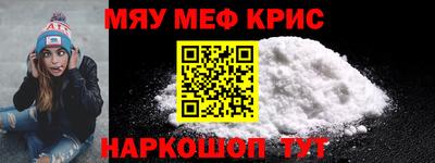 ALPHA-PVP Будённовск