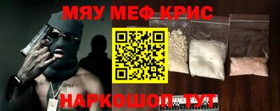 ALPHA-PVP Будённовск
