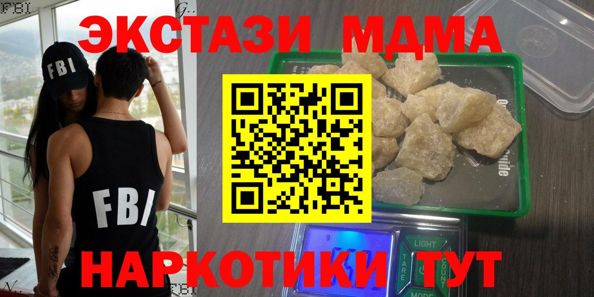 Нальчик  Мефедрон   Вход с VPN  Купить наркотик  Конопля  ГАШИШ  ГАШИШ 
