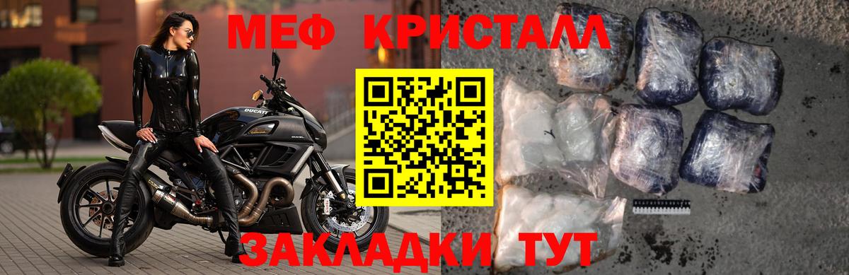 МЕФ VHQ  МЯУ-МЯУ  МЯУ-МЯУ  Меф мяу мяу  Нальчик  Вход с VPN 