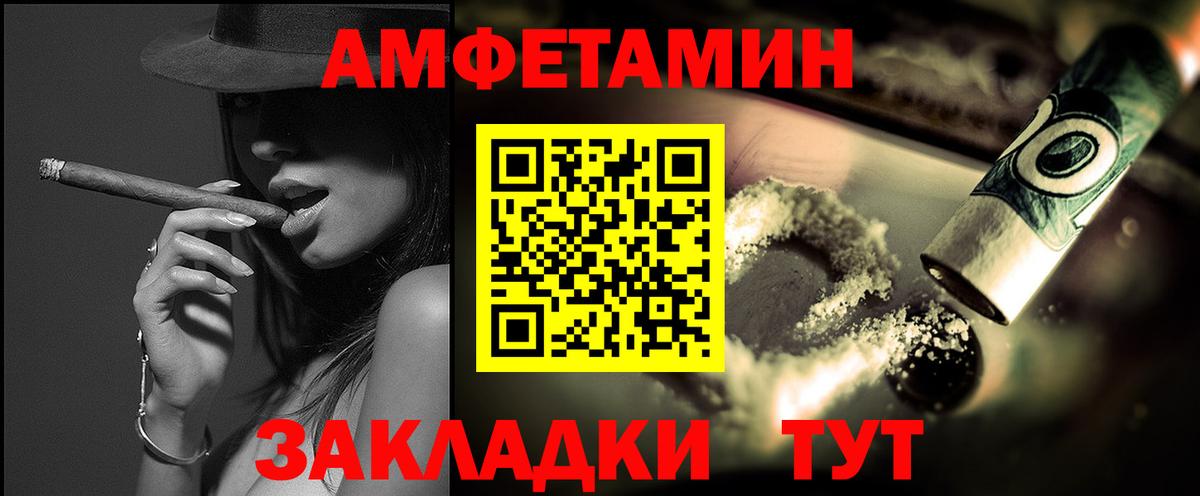 Нальчик  МЕТАМФЕТАМИН Декстрометамфетамин 99.9%  Вход с VPN 