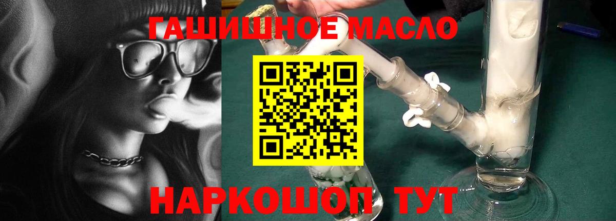 Дистиллят ТГК Wax Нальчик