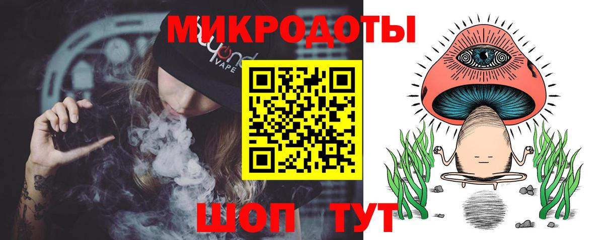 Псилоцибиновые грибы мухоморы  Вход с VPN  Нальчик 