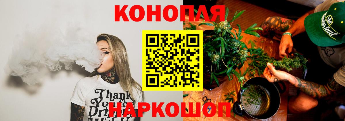 Канабис MAZAR  Марихуана Bruce Banner  Вход с VPN  Нальчик 