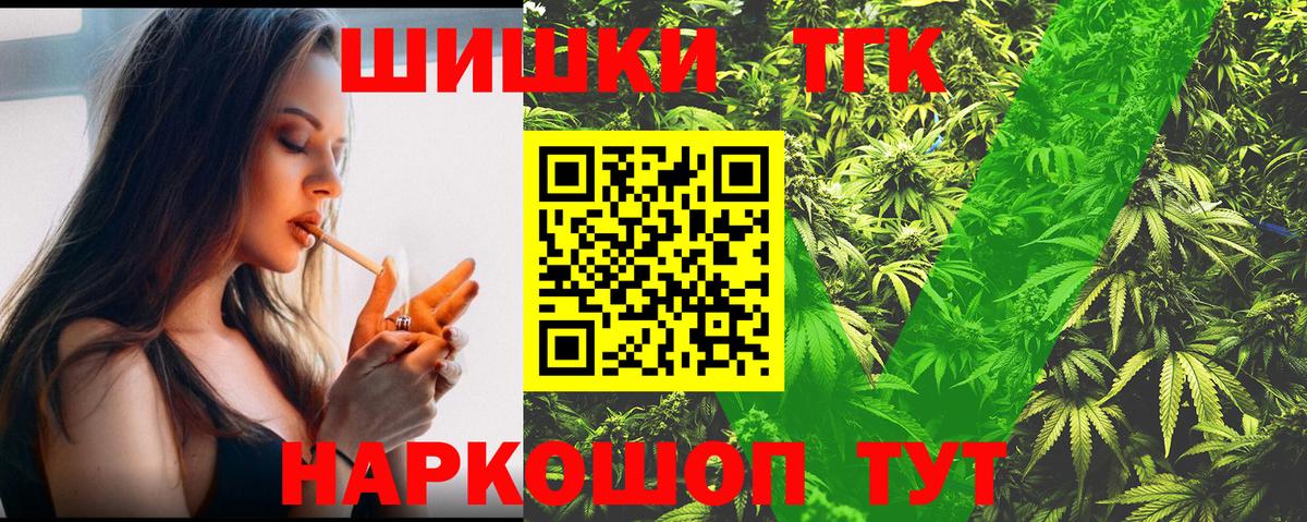Шишки марихуана Bruce Banner Нальчик